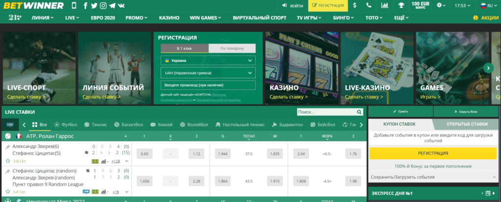 Discover the Thrill of Betting with Apk BetWinner