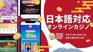 オンラインカジノ新規入金不要ボーナスで夢を掴もう